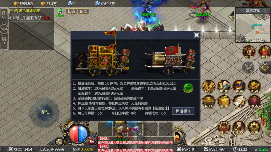 微信截图_20230808151609.png