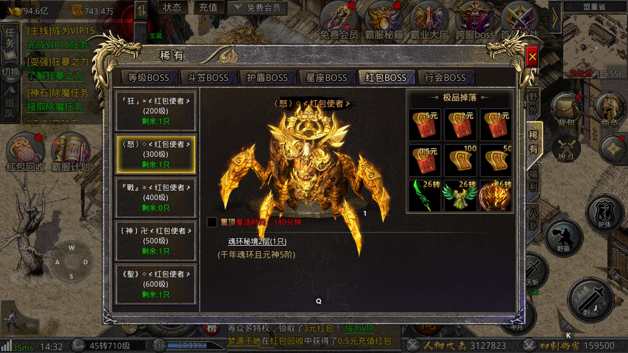 微信截图_20231008161435.png