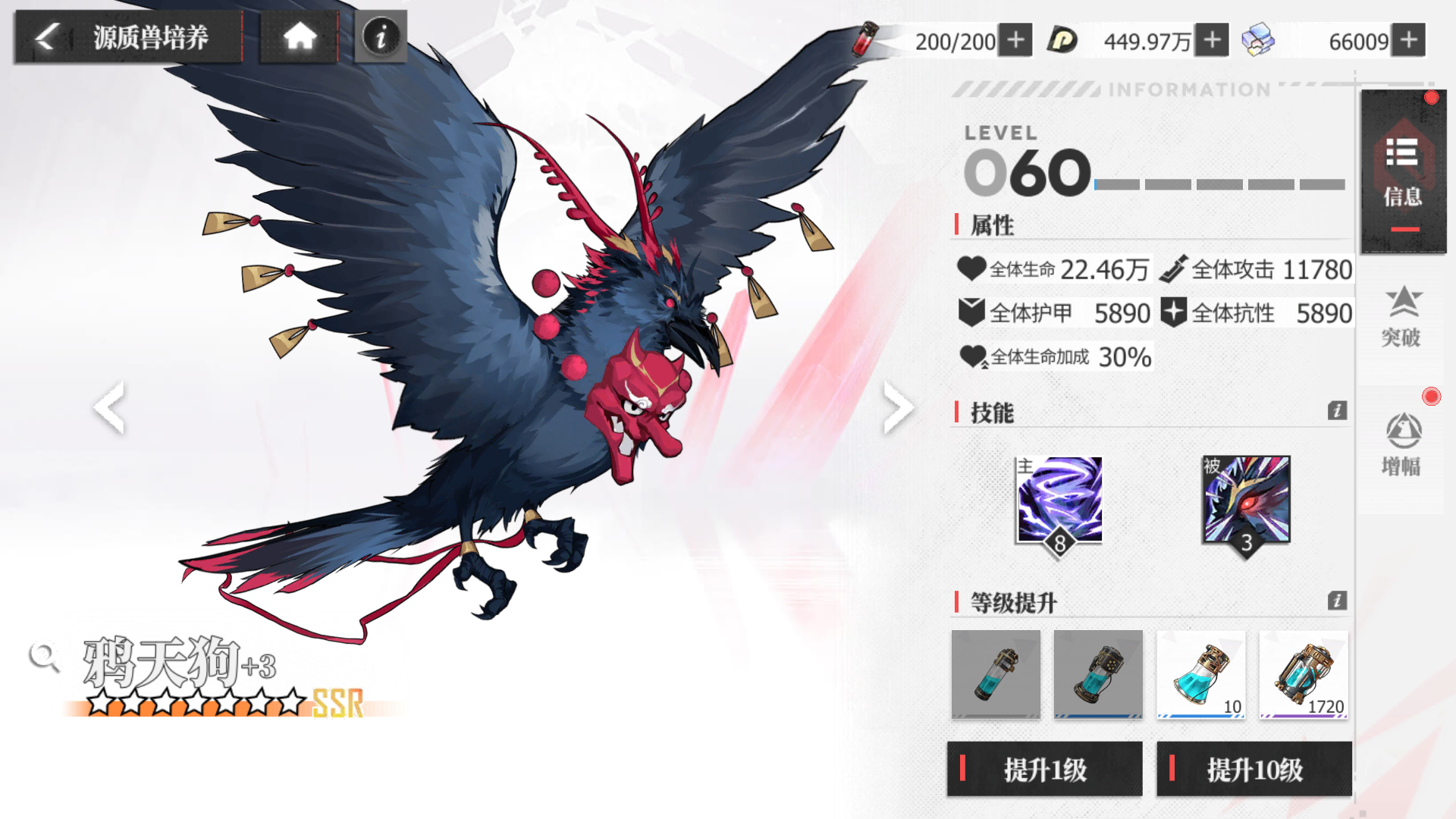 Screenshot_20231208-143420.png