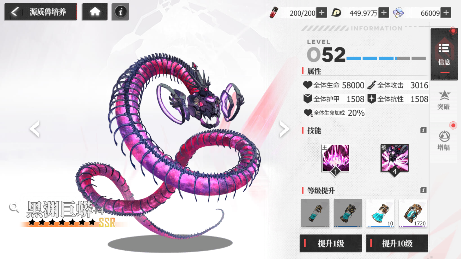 Screenshot_20231208-143423.png