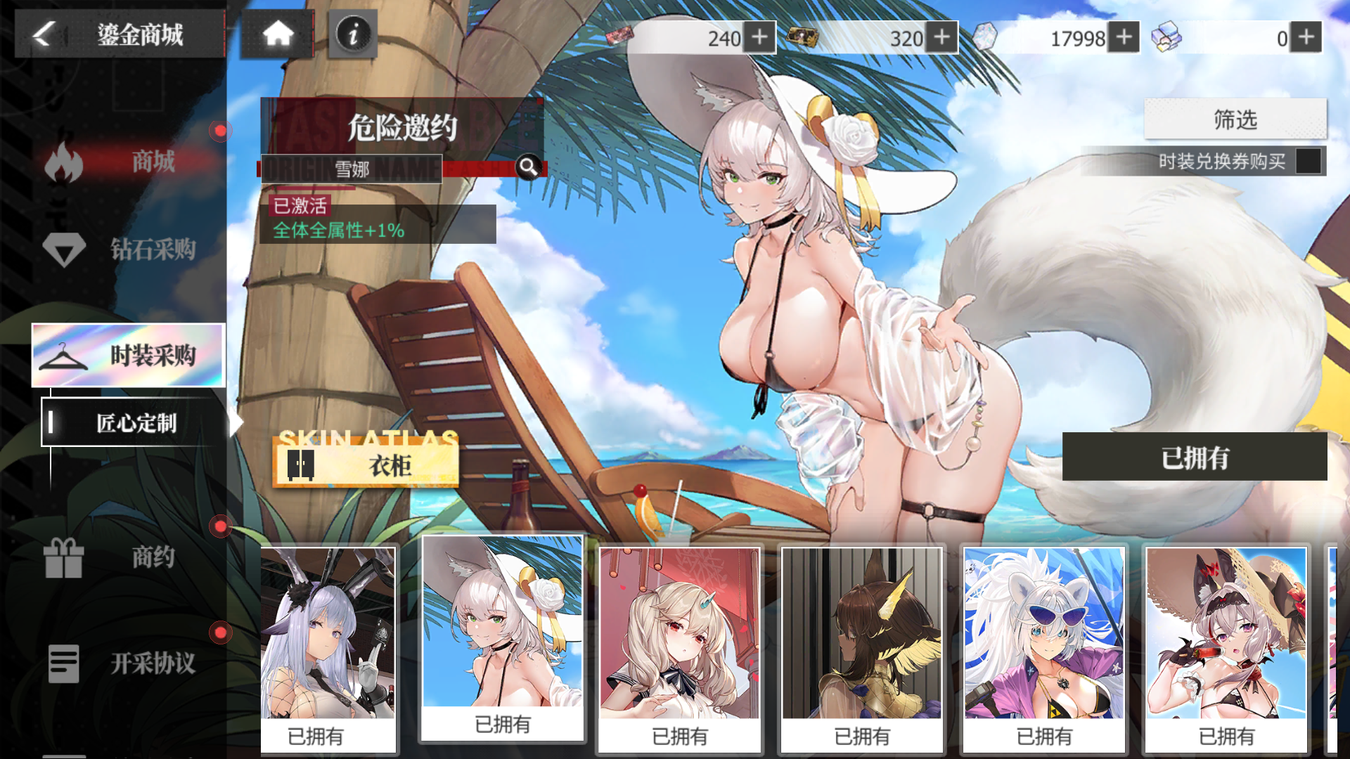 Screenshot_20231208-150424.png