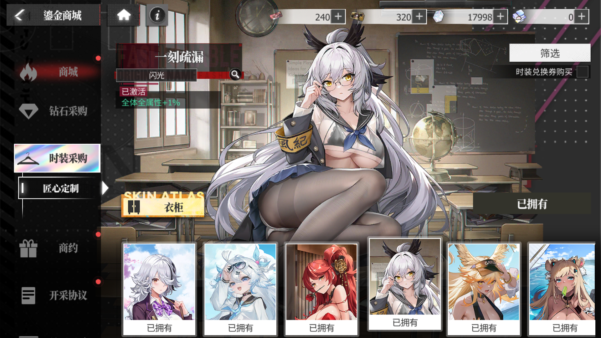 Screenshot_20231208-150433.png