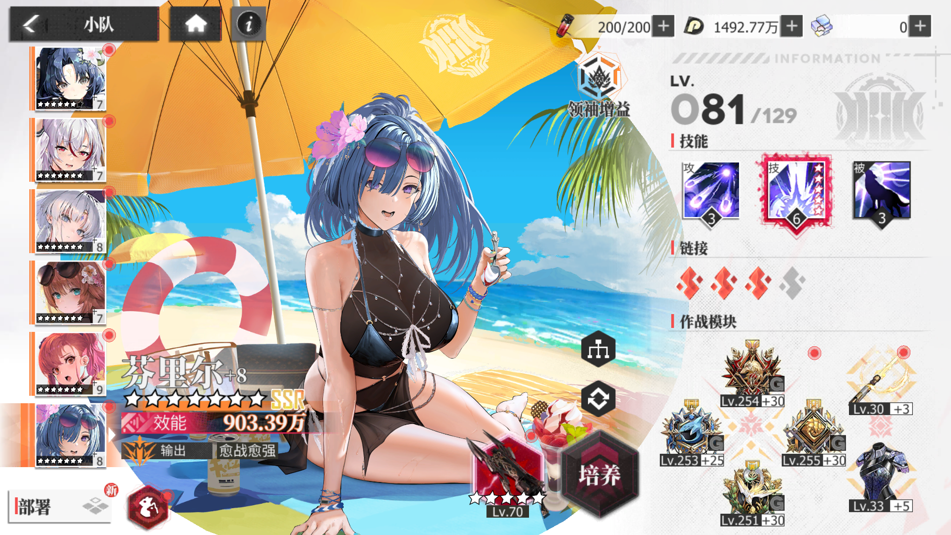 Screenshot_20231208-152026.png