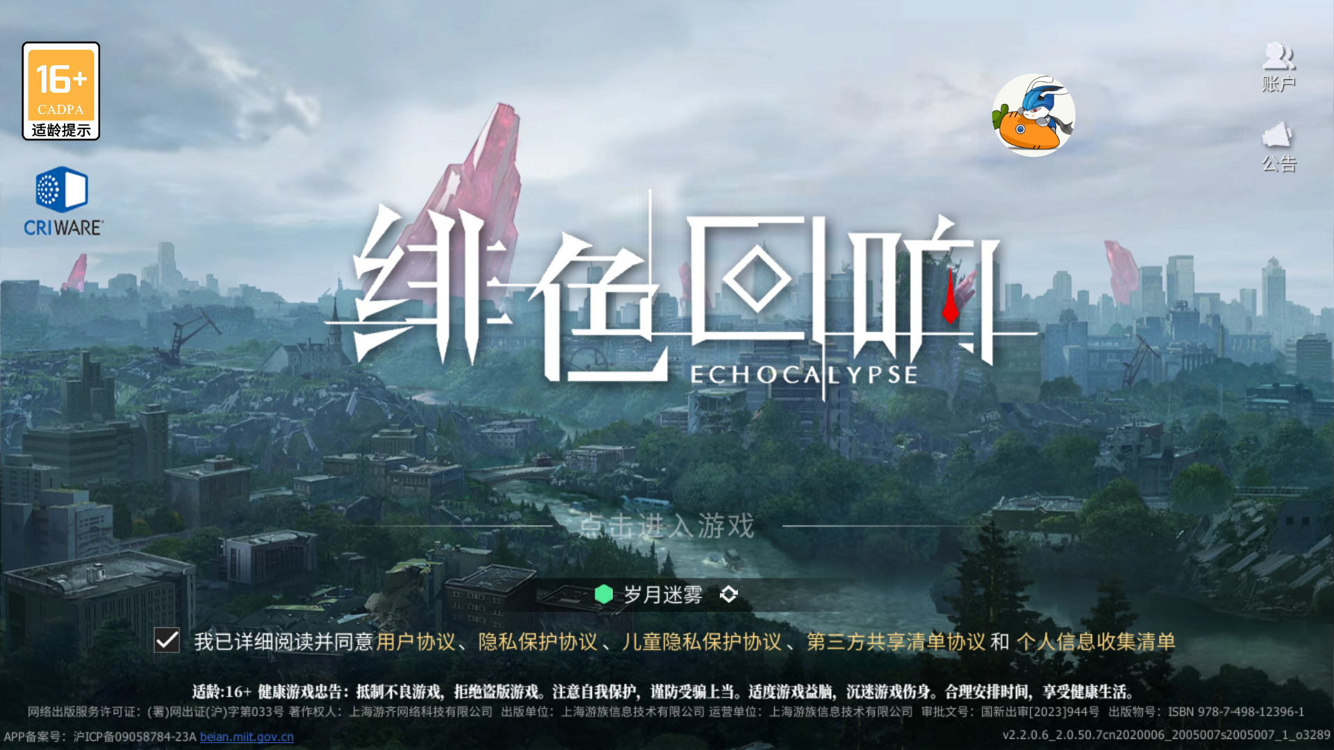 Screenshot_20231208-155655.png