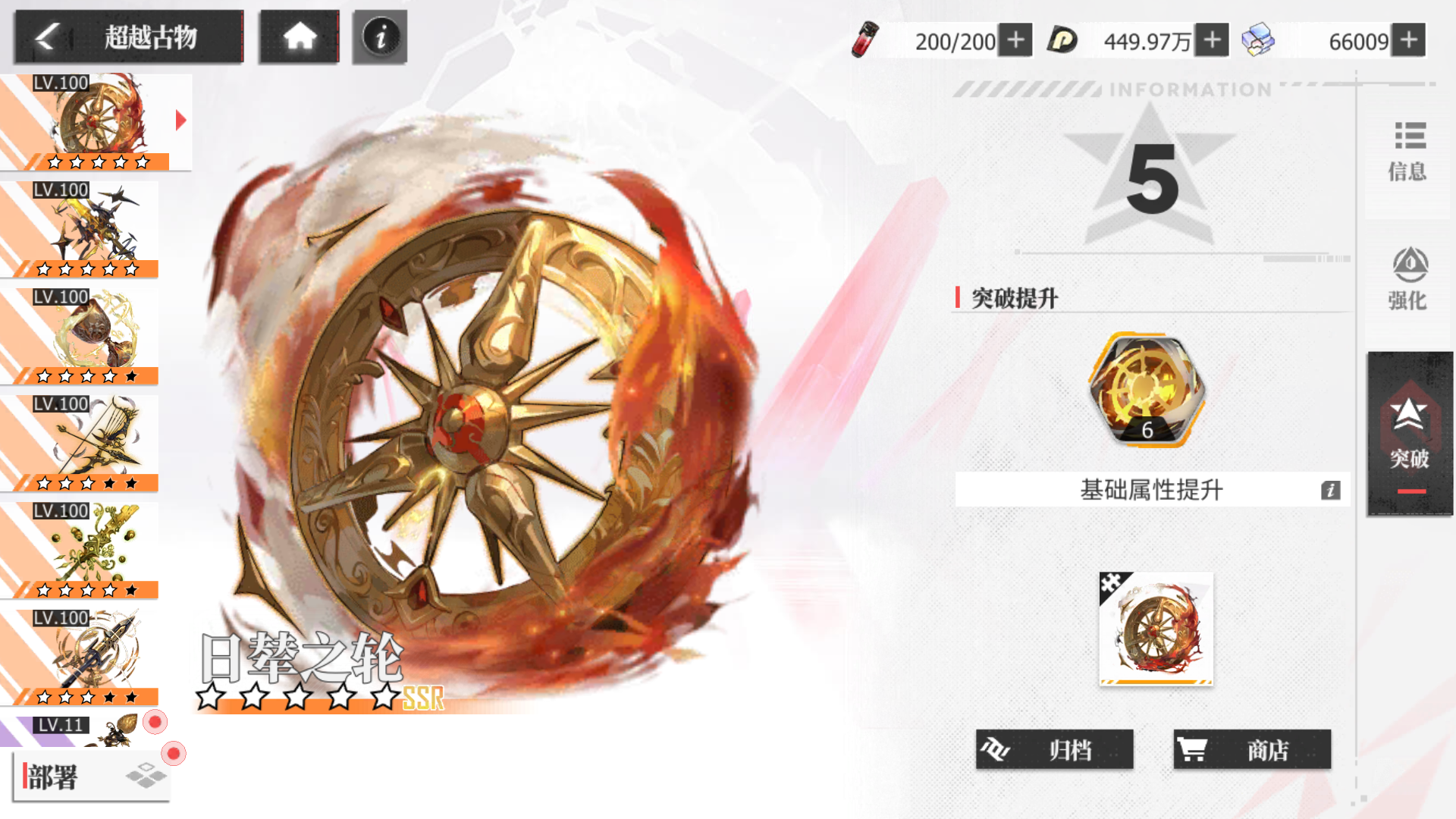 Screenshot_20231208-143441.png