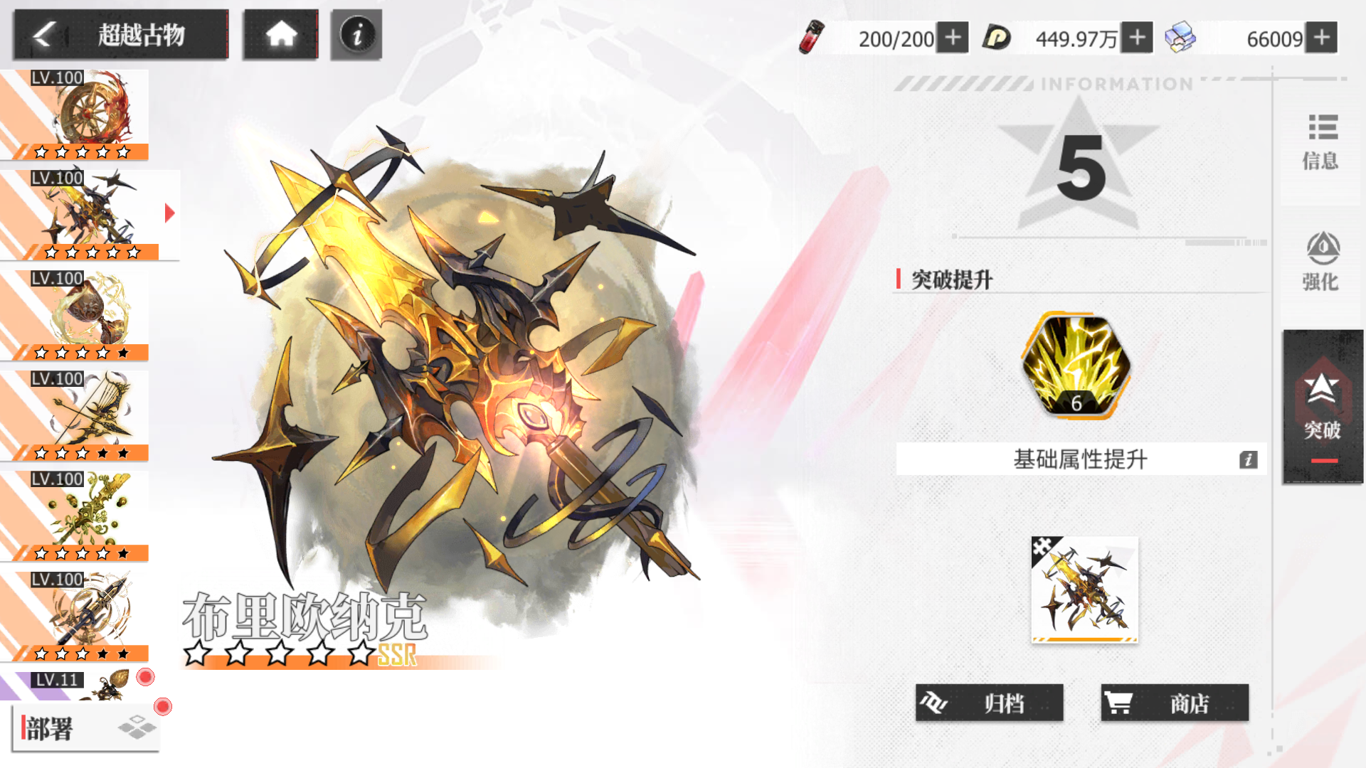 Screenshot_20231208-143446.png