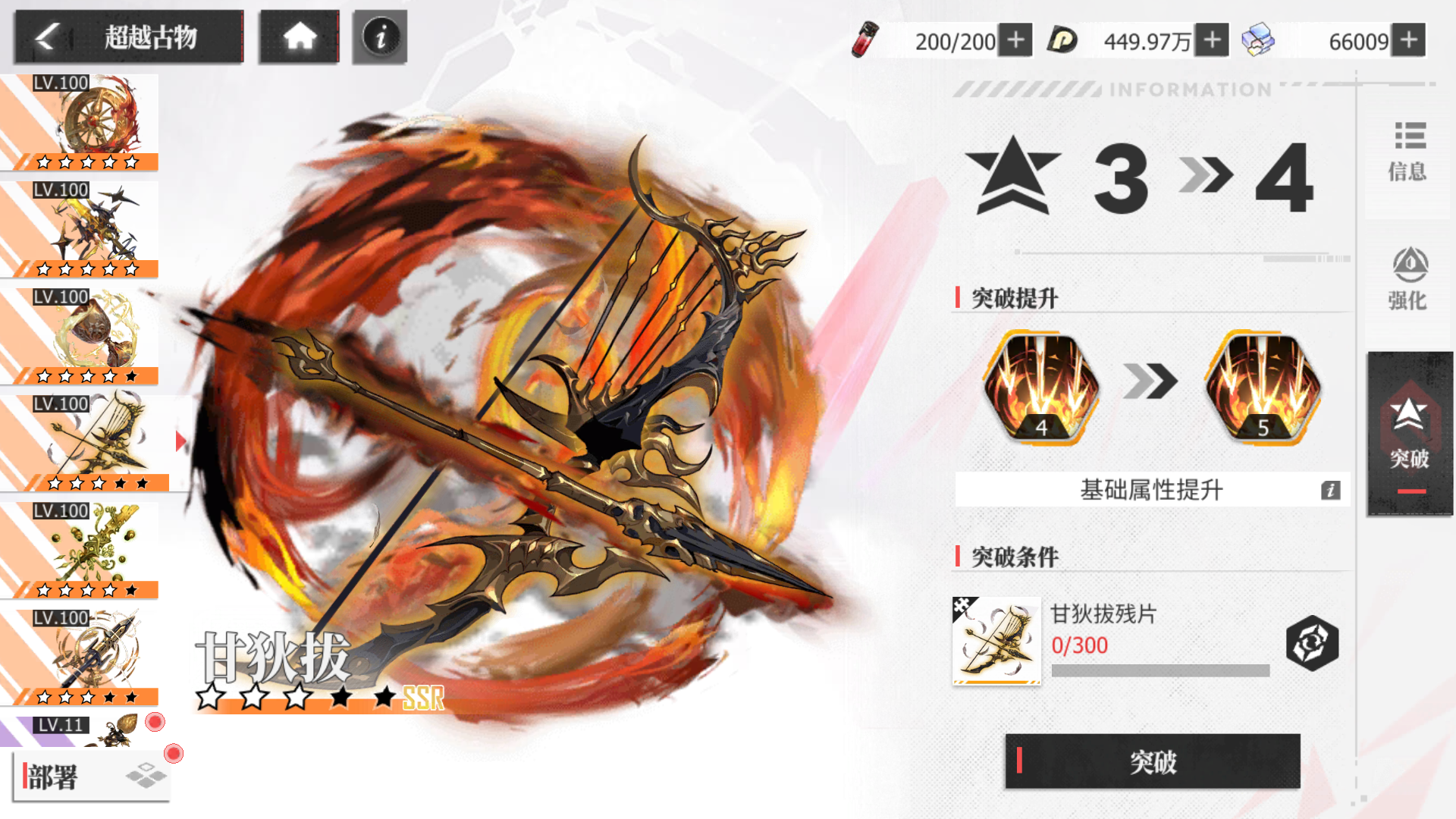 Screenshot_20231208-143454.png