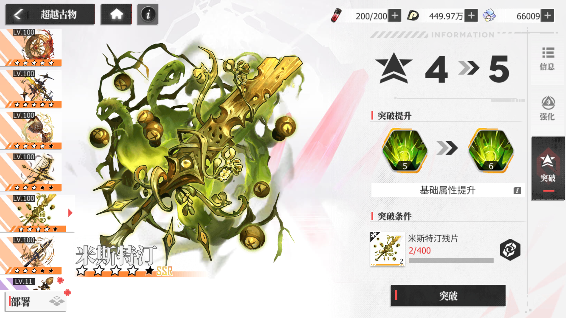 Screenshot_20231208-143458.png