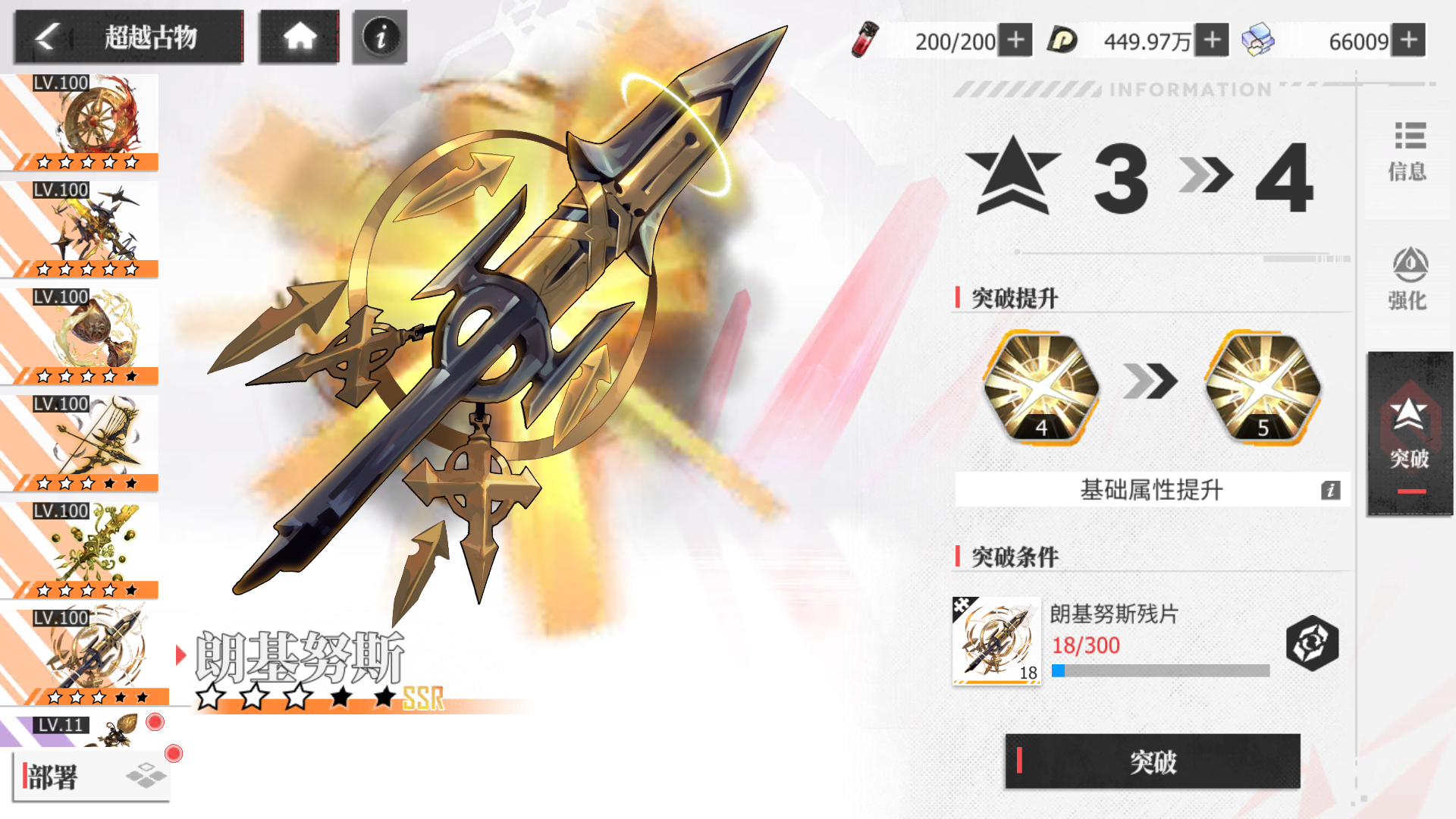 Screenshot_20231208-143502.png
