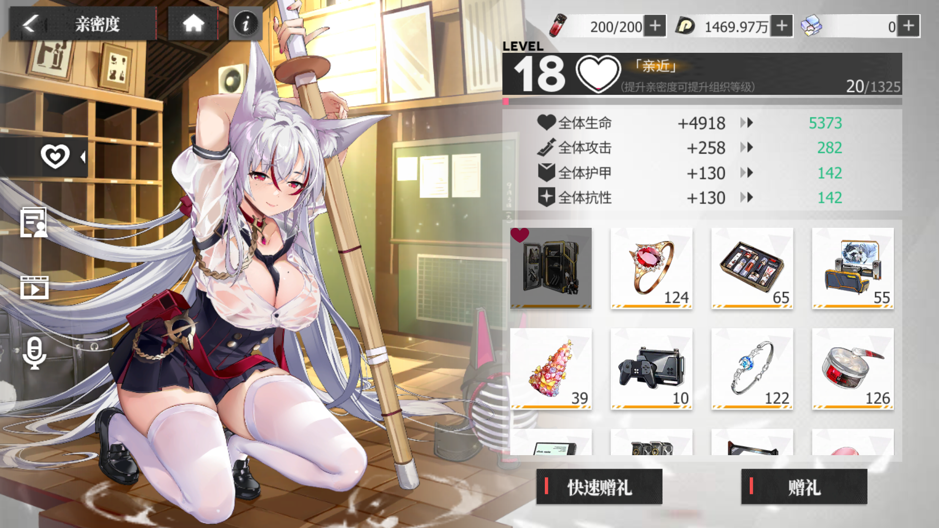 Screenshot_20231208-144632.png