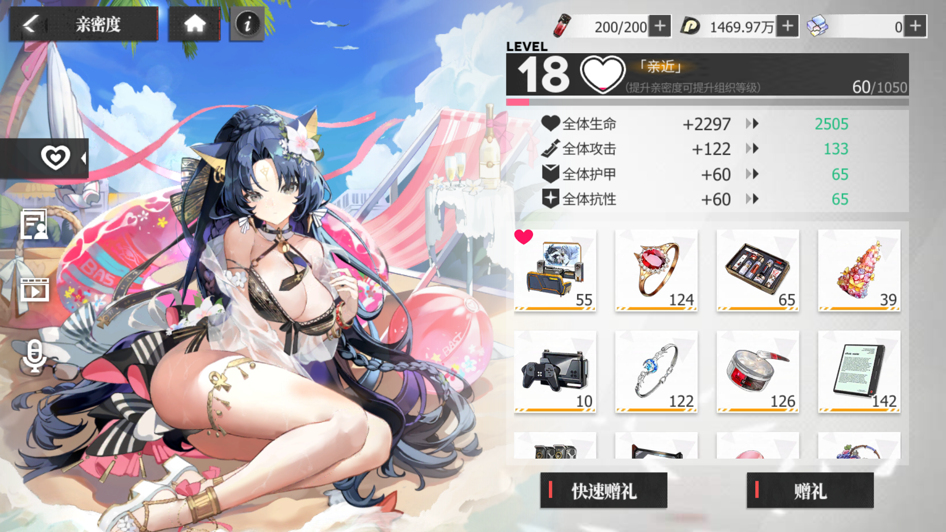 Screenshot_20231208-144720.png