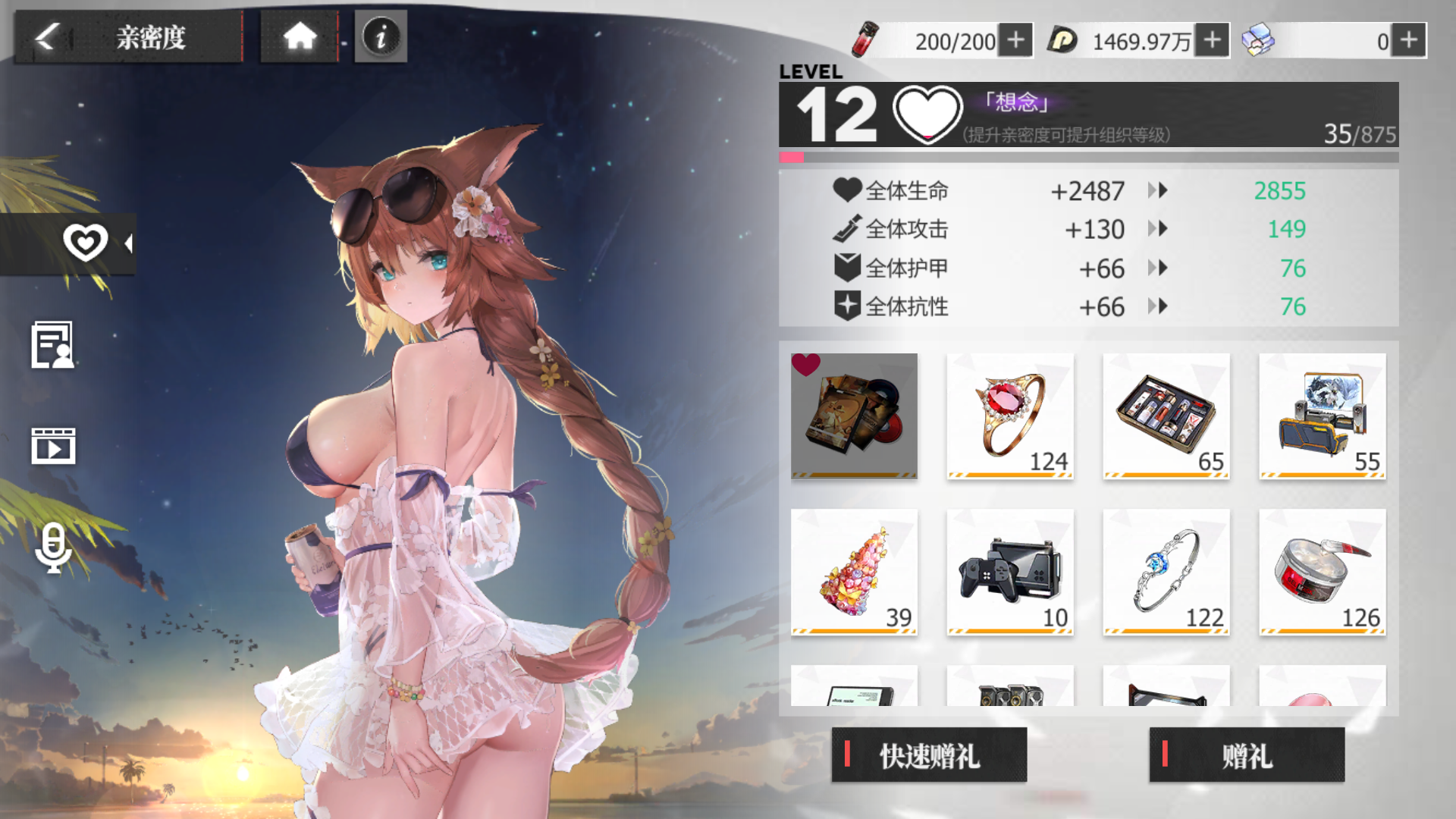Screenshot_20231208-144730.png