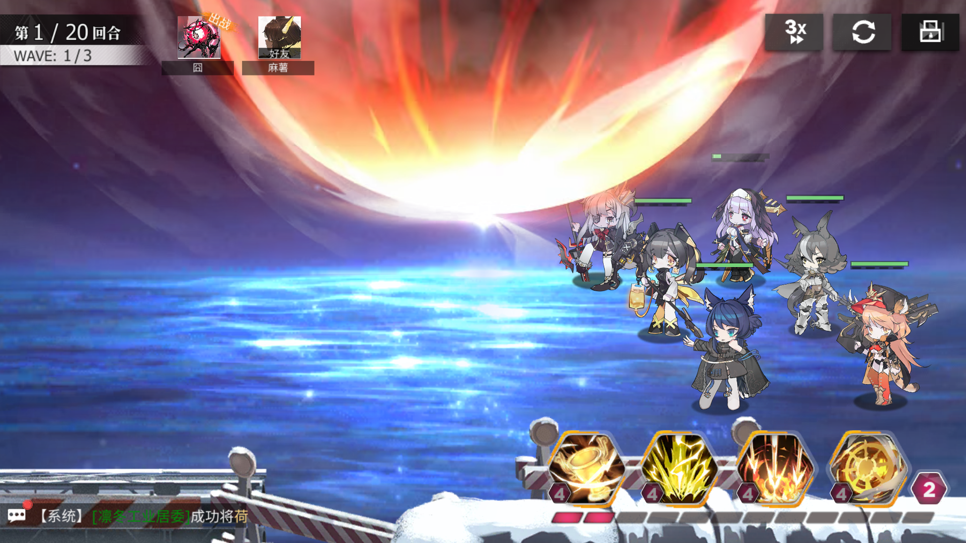 Screenshot_20231208-145104.png
