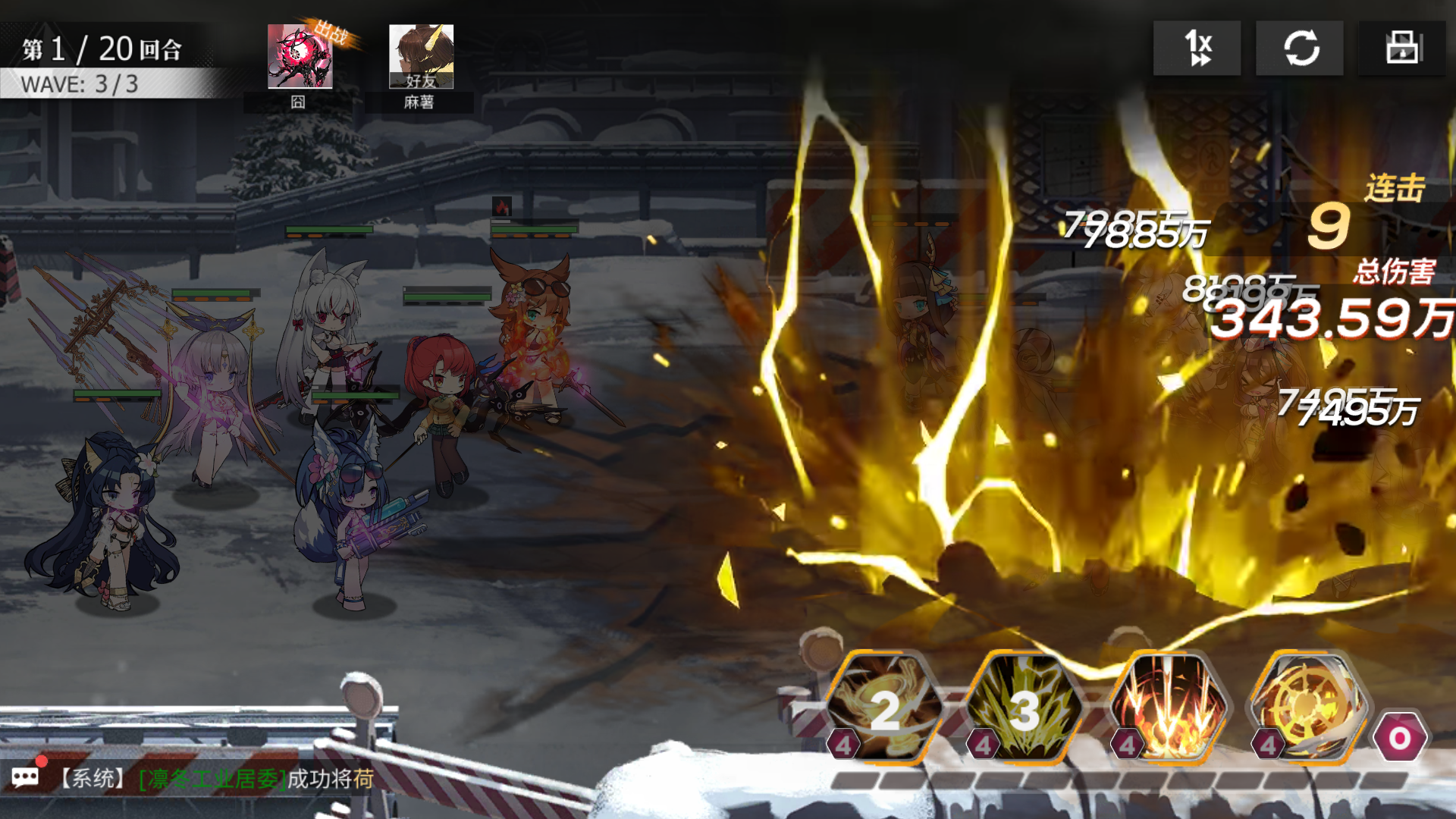 Screenshot_20231208-145157.png