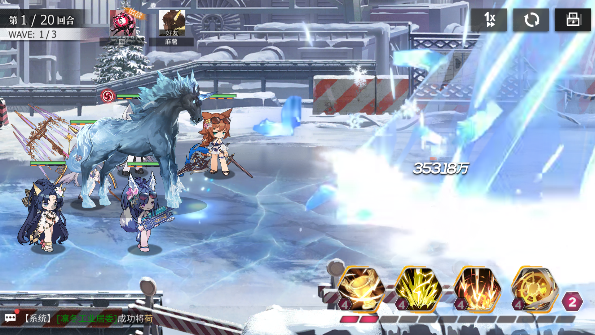 Screenshot_20231208-145328.png