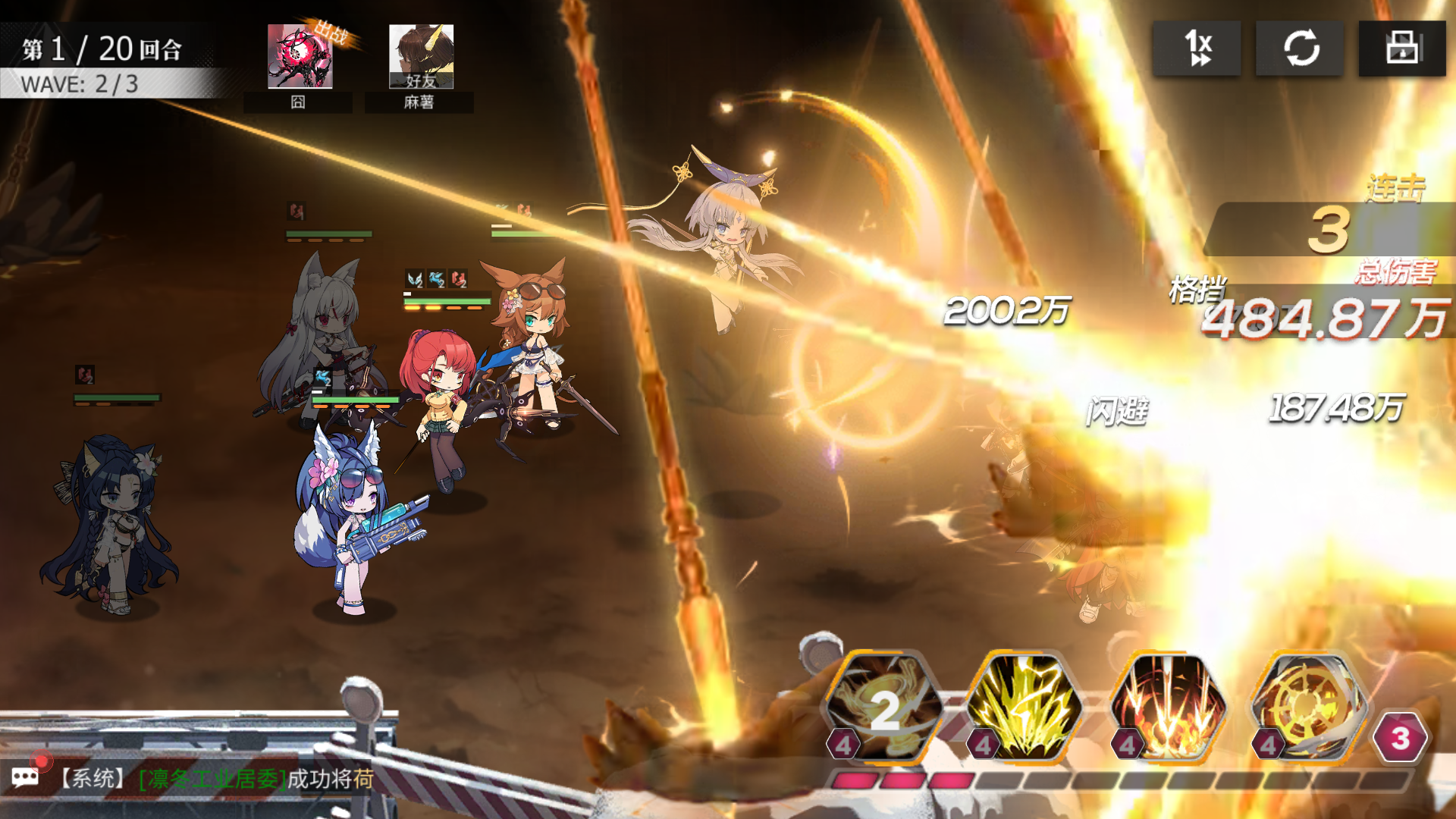 Screenshot_20231208-145405.png